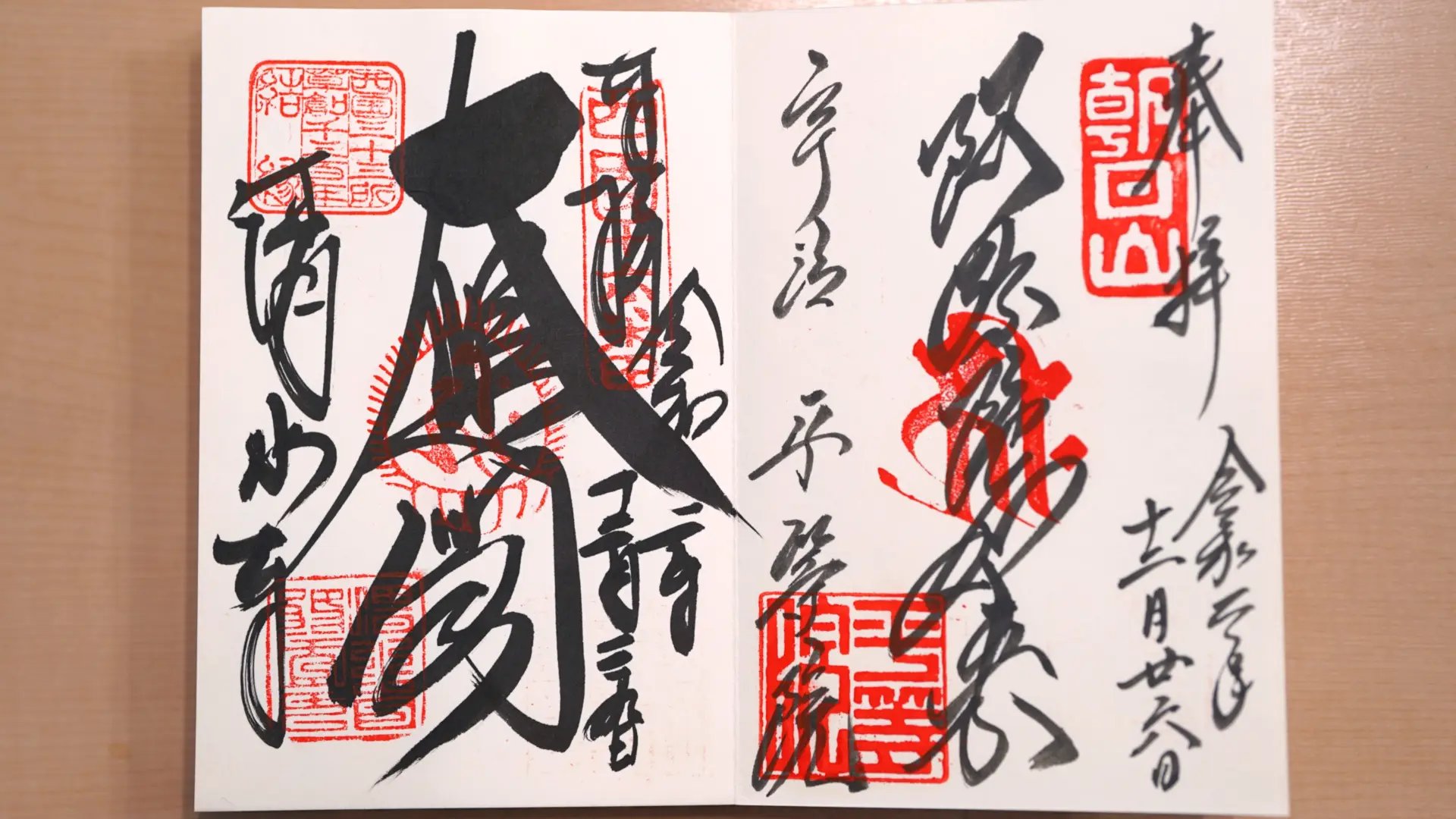 ⛩️ 스가와라 신사 (스가와라 진자)